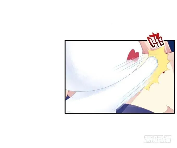 谁非礼谁 第32页