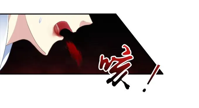 英狐救喵？ 第22页