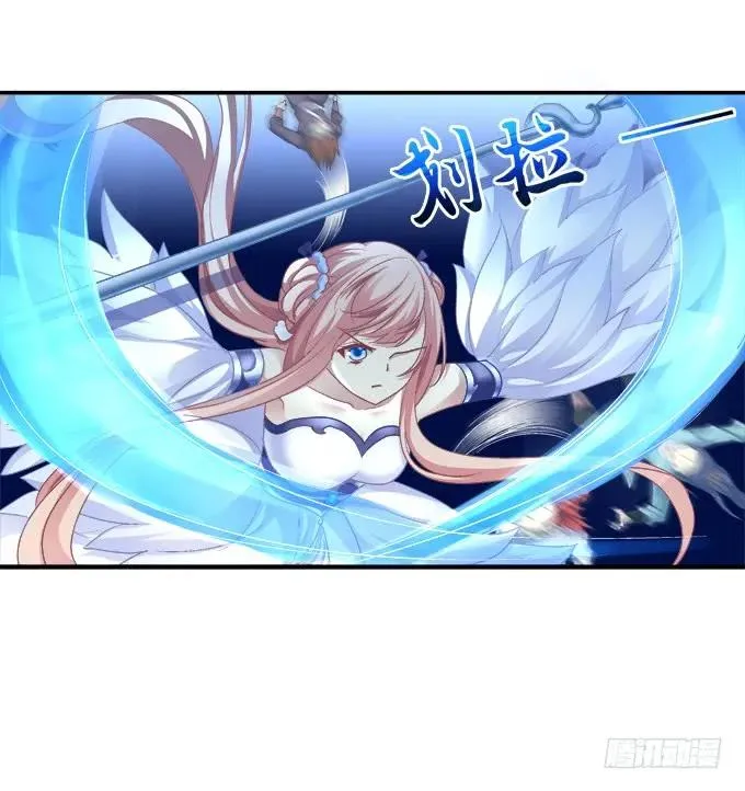 英狐救喵？ 第26页
