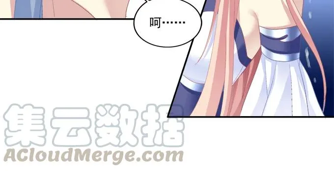 英狐救喵？ 第29页