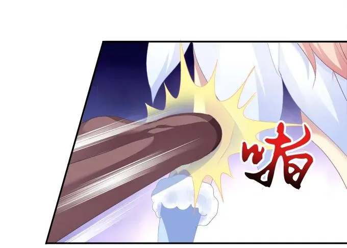 英狐救喵？ 第35页
