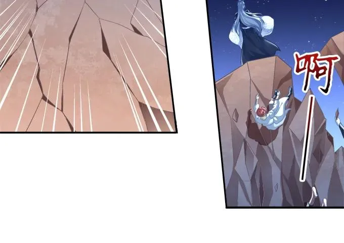 狐的守护 第11页