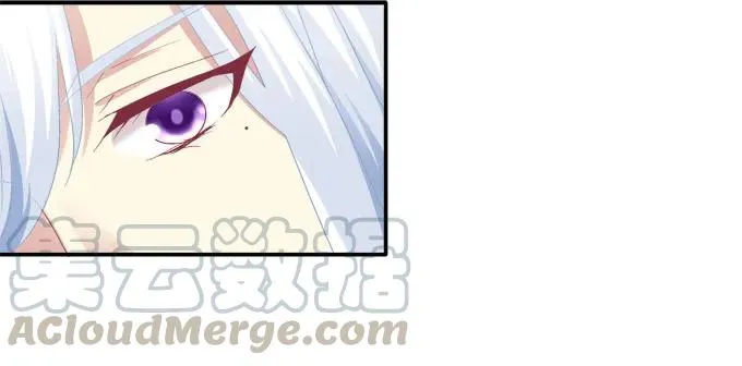 狐的守护 第17页