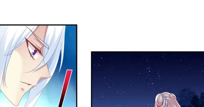 狐的守护 第24页