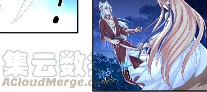 狐的守护 第25页