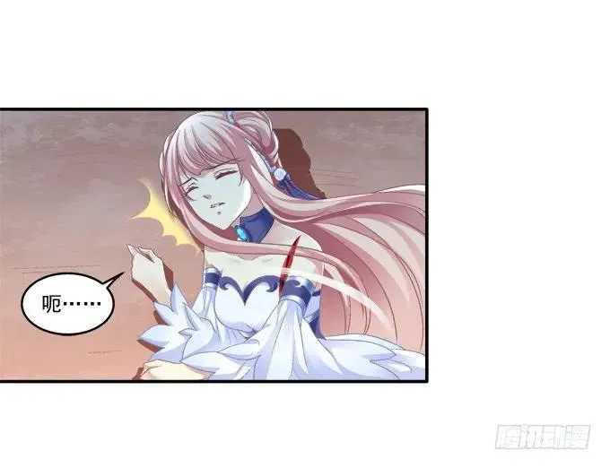 狐的守护 第26页