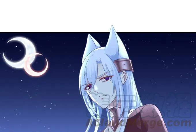 狐的守护 第29页