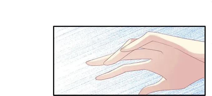 狐的守护 第31页