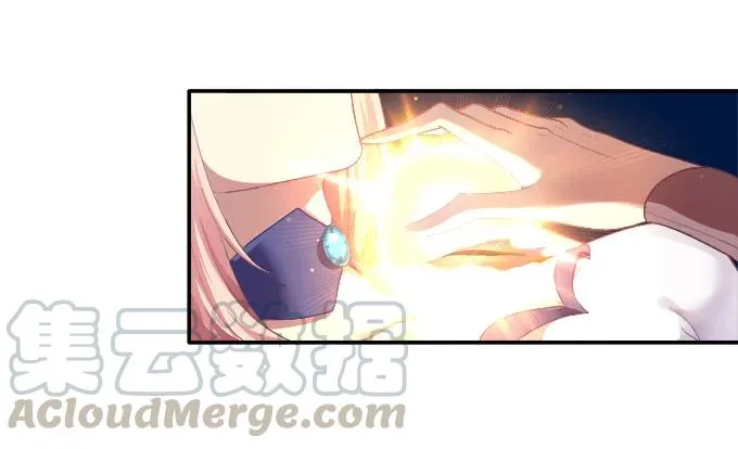 狐的守护 第33页