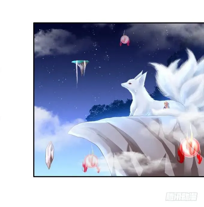 狐的守护 第42页