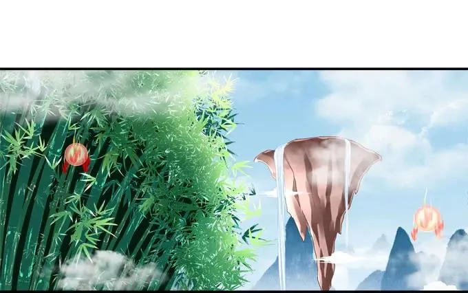 狐的守护 第43页