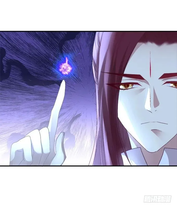 朱雀之乱 第8页