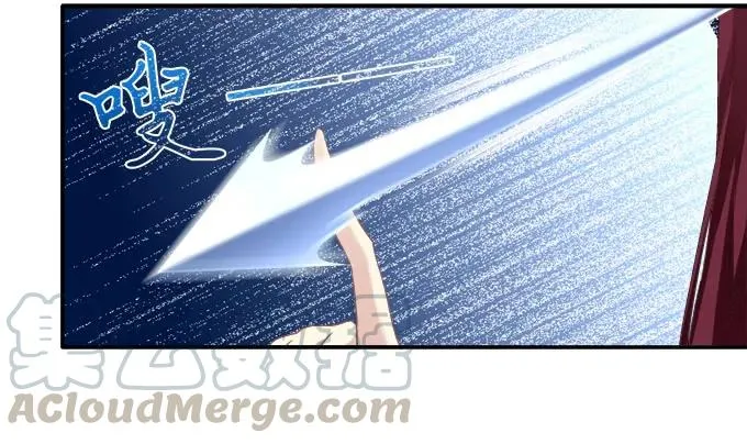 朱雀之乱 第9页