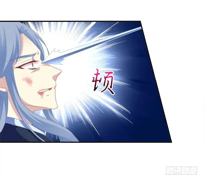 朱雀之乱 第10页