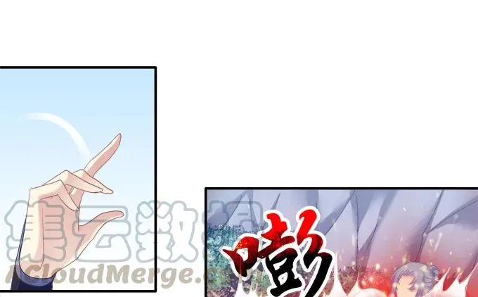 朱雀之乱 第17页