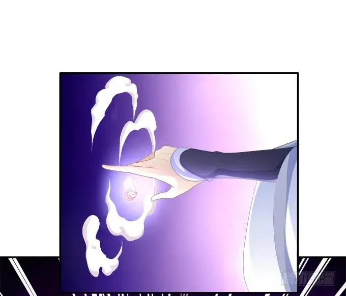 朱雀之乱 第20页