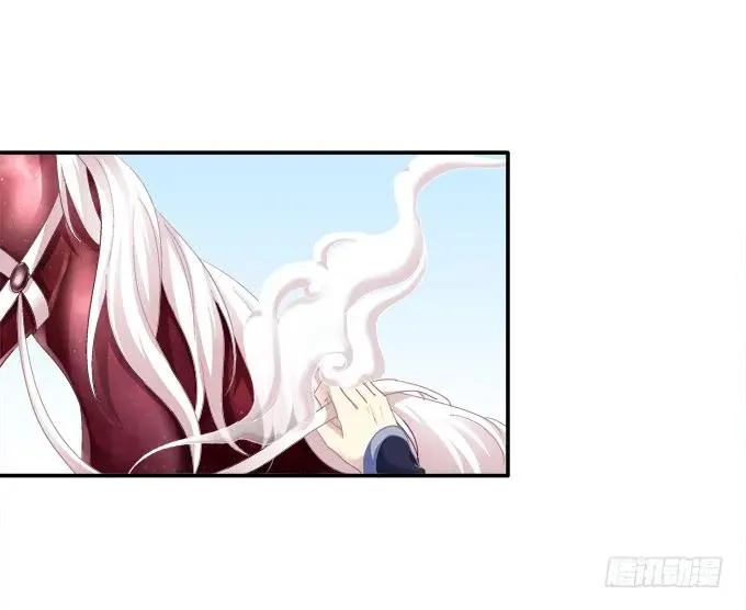 朱雀之乱 第23页
