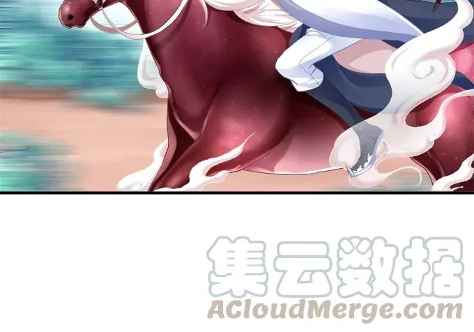 朱雀之乱 第25页