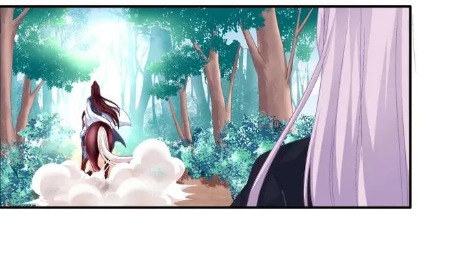 朱雀之乱 第26页