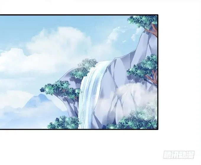 朱雀之乱 第28页