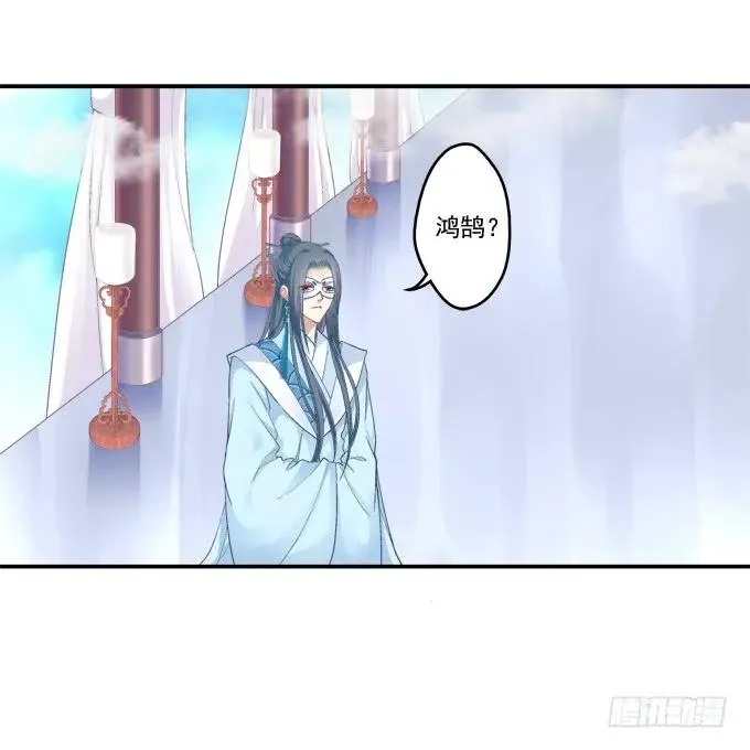 爱人重逢 第4页