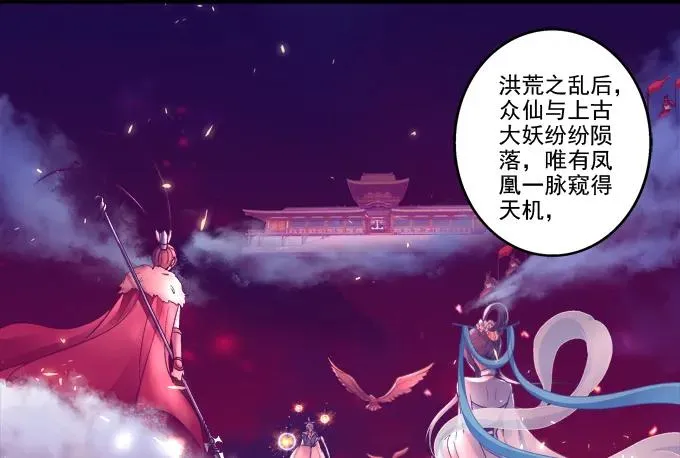 爱人重逢 第6页
