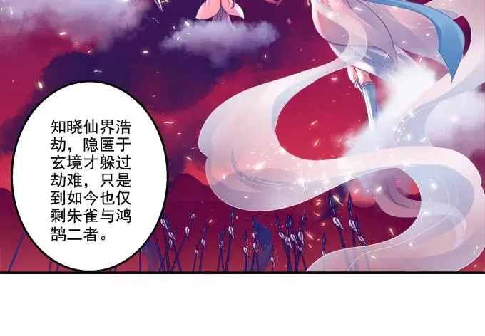 爱人重逢 第7页