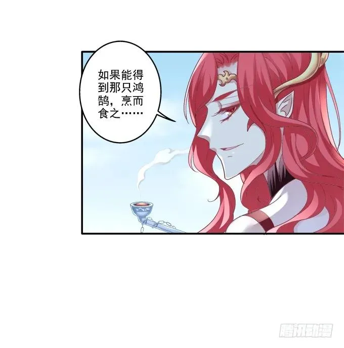 爱人重逢 第10页