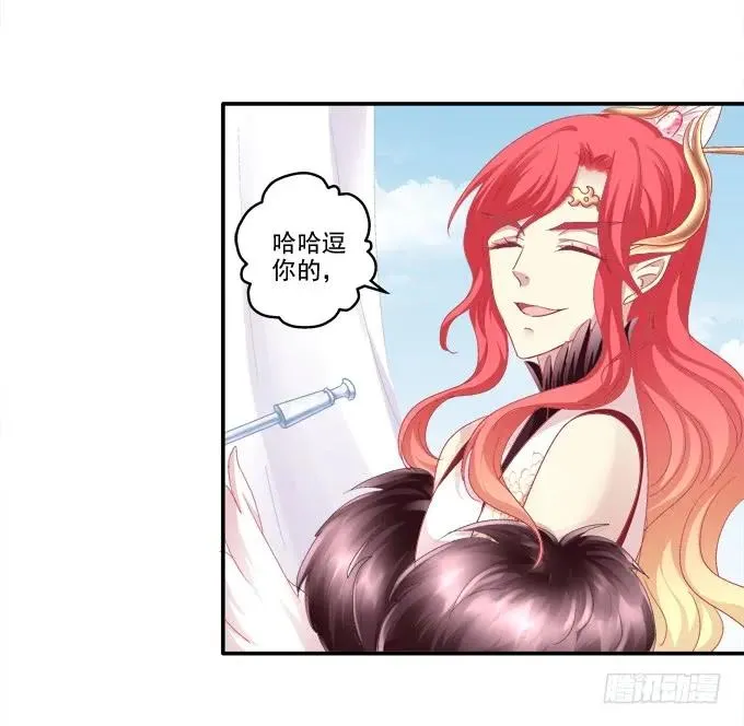 爱人重逢 第12页