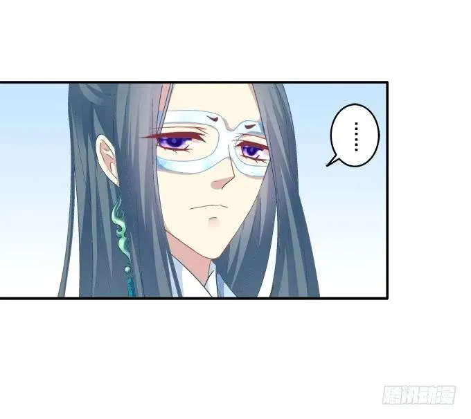 爱人重逢 第16页