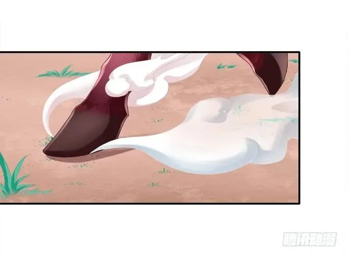 爱人重逢 第20页