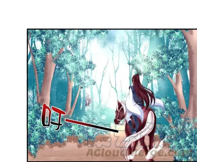 爱人重逢 第25页