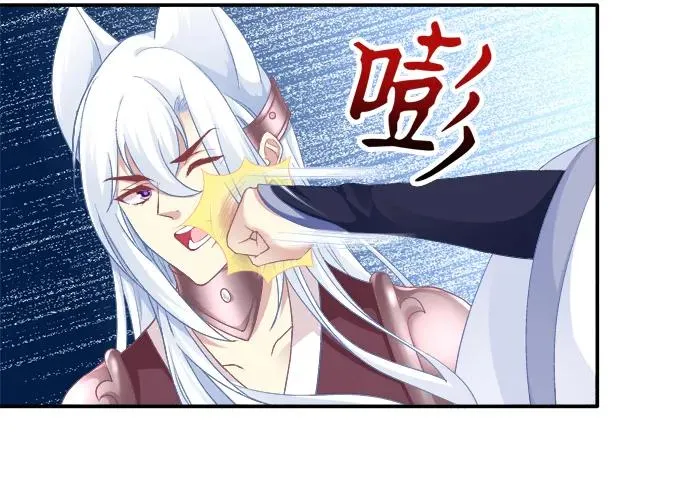 爱人重逢 第32页