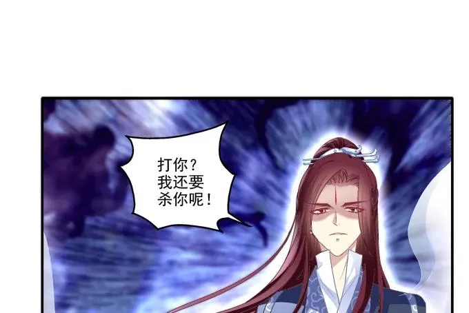 爱人重逢 第35页