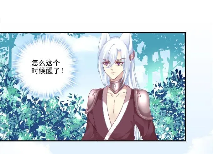 爱人重逢 第39页