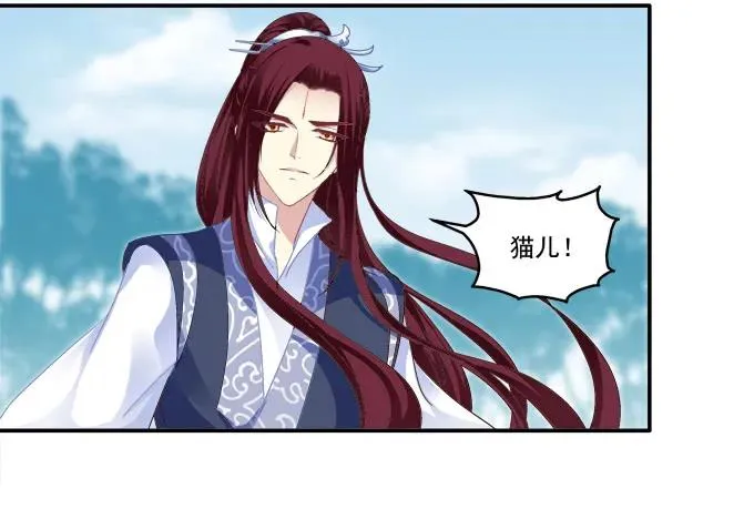 爱人重逢 第43页