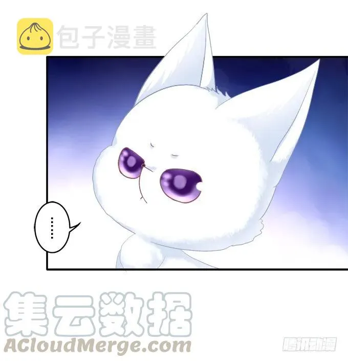 爱人重逢 第49页
