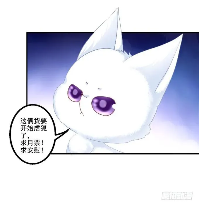 爱人重逢 第56页