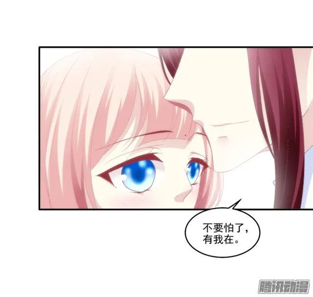 争风吃醋 第7页
