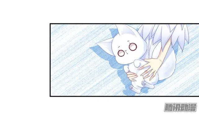 争风吃醋 第18页