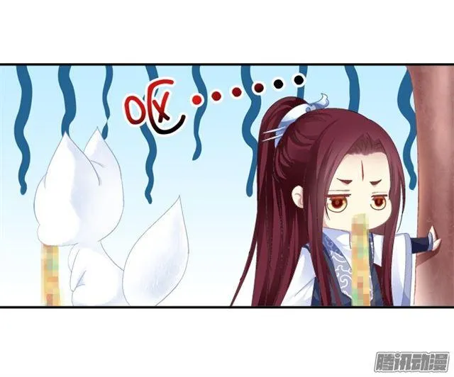 争风吃醋 第26页