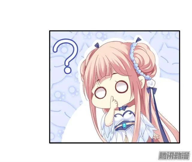 争风吃醋 第27页