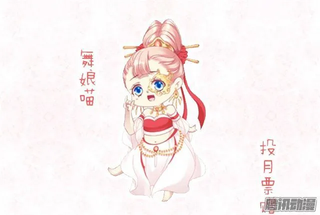 争风吃醋 第43页