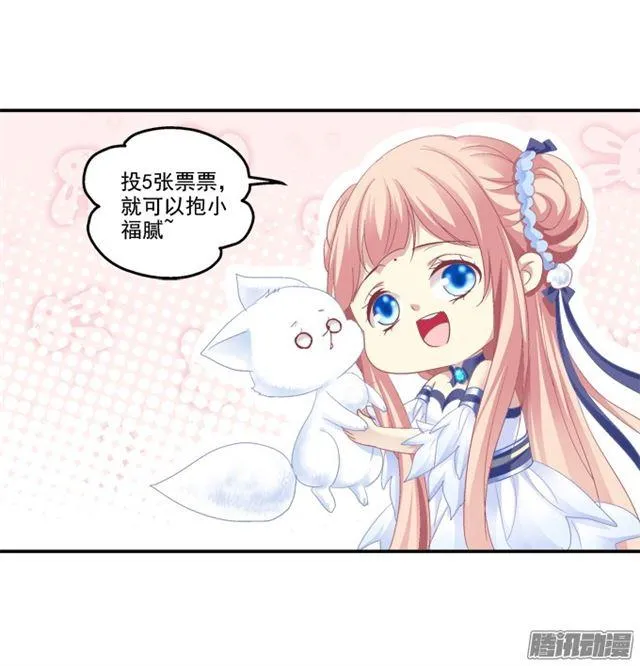 争风吃醋 第48页