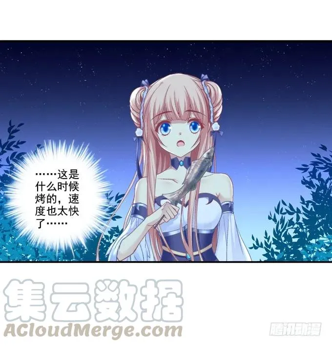同床异梦 第5页