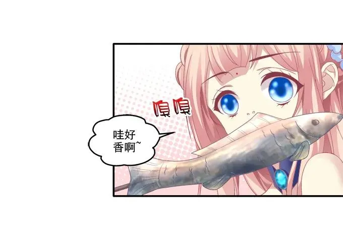 同床异梦 第6页