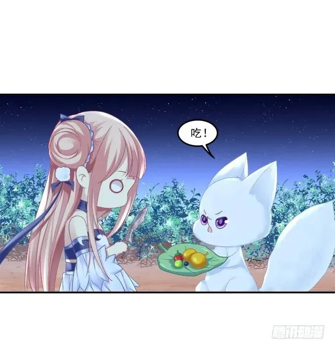 同床异梦 第7页