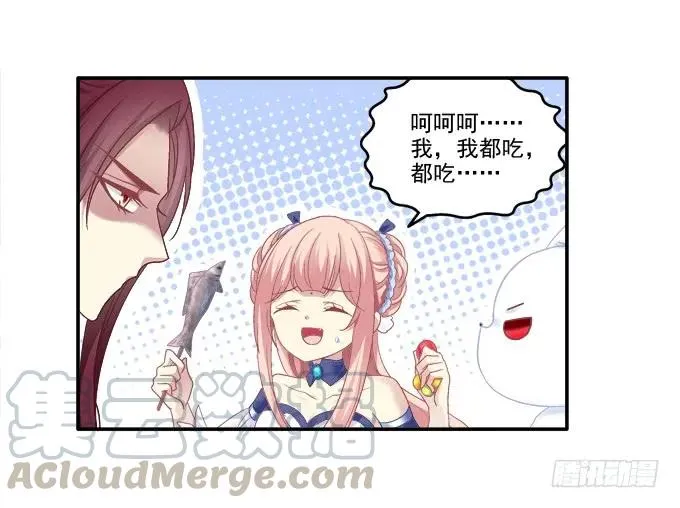 同床异梦 第9页