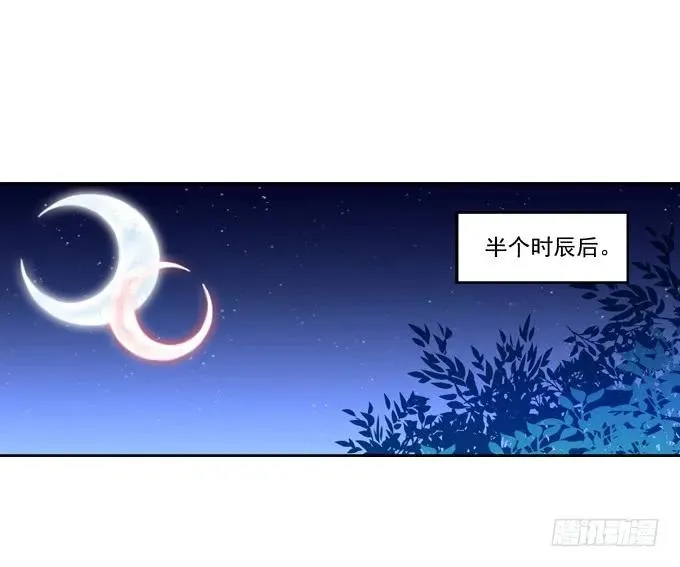 同床异梦 第10页