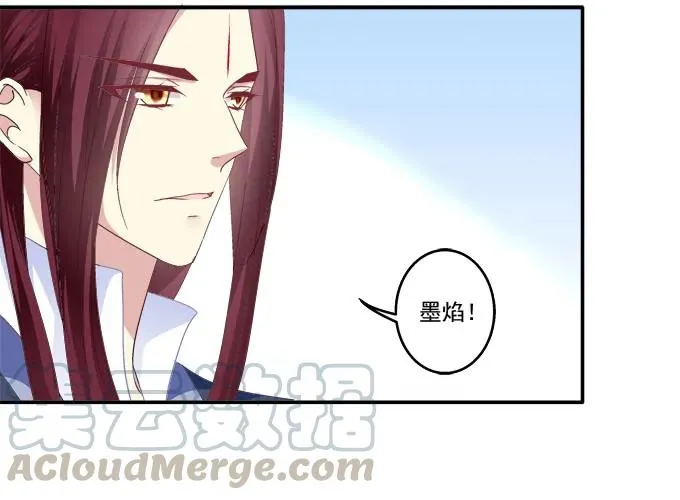 同床异梦 第13页